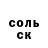 АМФЕТАМИН Розовый Breanna Burke