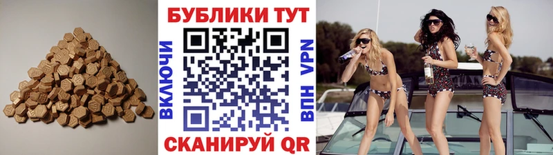 Ecstasy VHQ  Олонец 