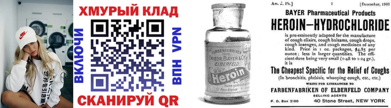 ОМГ ОМГ сайт  купить   Олонец  ГЕРОИН хмурый 