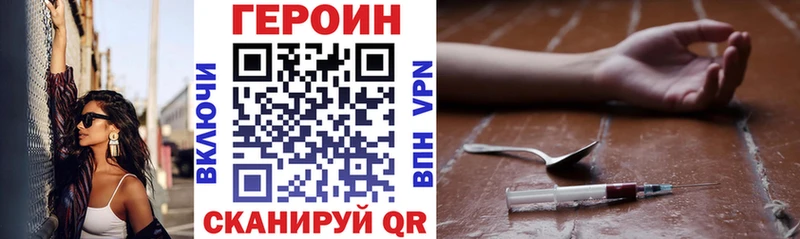 ГЕРОИН Афган Олонец