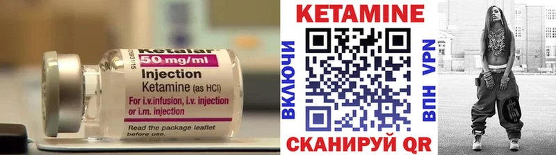 Кетамин ketamine  kraken ТОР  Олонец 