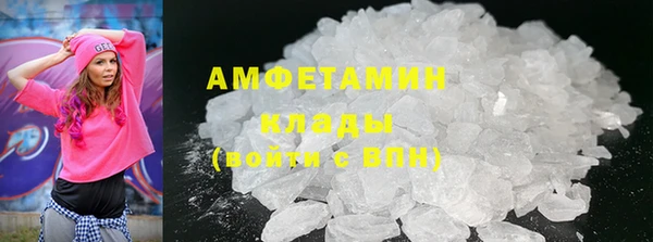 мефедрон Алексеевка