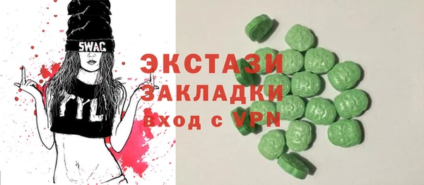 мефедрон Алексеевка
