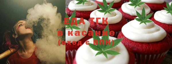 молекула духа Алексин