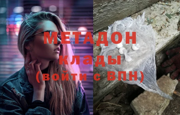 мефедрон Алексеевка