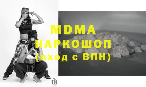 молекула духа Алексин