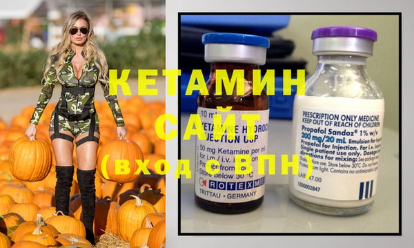 молекула духа Алексин