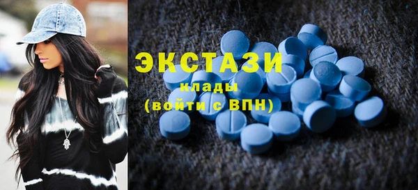 молекула духа Алексин