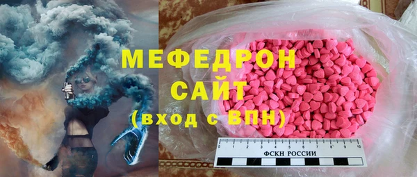 молекула духа Алексин