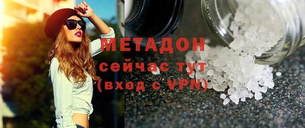 мефедрон Алексеевка