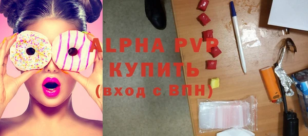 мефедрон Алексеевка