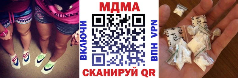 МДМА Molly Олонец