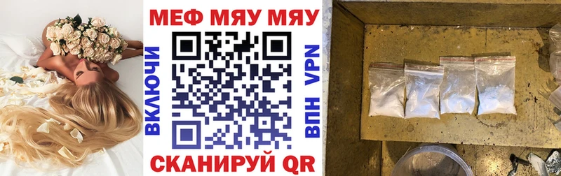 магазин Олонец Меф мука