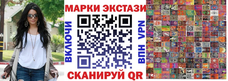 Наркотические марки 1,5мг  Олонец 